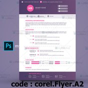 تصویر طرح لايه باز تراکت یکرو شرکتی 