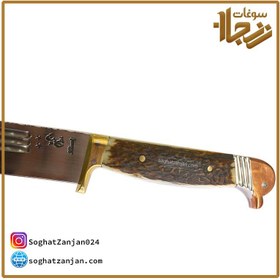 تصویر کارد شکاری دسته شاخ تولیدی زنجان 