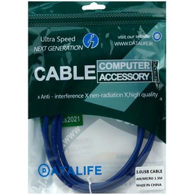 تصویر کابل هارد Datalife USB3.0 1.5m ا Datalife USB3.0 1.5m HDD Cable Datalife USB3.0 1.5m HDD Cable
