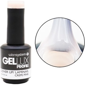 تصویر لمینت ناخن سالن سیستم 