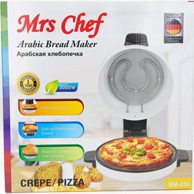 تصویر پیتزا پز Mrs chef 