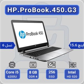 تصویر اچ پی پروبوک استوک  HP ProBook 450 G3 HP ProBook 450 G3 i5-6200U 8GB 256GB SSD INTEL Stock Laptop