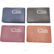 تصویر تقویم جیبی بیاضی(بیازی) هنر سال 1405 