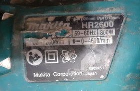 تصویر دریل بتن کن ۳ کیلوگرمی ۳ کاره ماکیتا ژاپن اصلی مدل MAKITA HR2600 استوک 