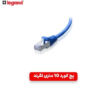 تصویر کابل پچ کورد شبکه 10 متری لگرند Legrand Cat6 UTP 