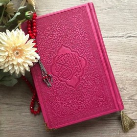 تصویر قرآن رنگی جیبی رنگ‌ سرخابی 