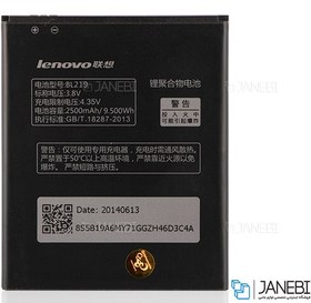 تصویر باتری اصلی Lenovo A916 باتری اصلی Lenovo A916