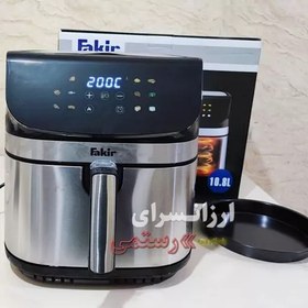 تصویر سرخ کن فکر دو المنت 10.8 لیتر Fakir FK-881P 