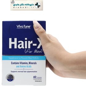 تصویر قرص هیر ایکس آقایان ویواتیون 60 عدد Viva Tune Hair X For men