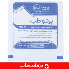 تصویر گاز استریل فله 100 عددی موسسه پژوهشی طبی بازرگانی سیمرغ 