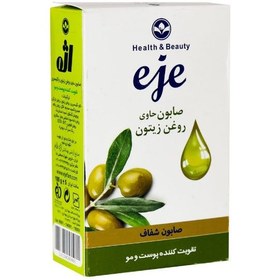 تصویر صابون تقویت کننده پوست و مو اژه حاوی روغن زیتون 100 گرم 