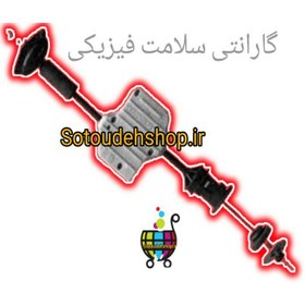 تصویر نرم کننده پدال کلاچ پژوه ۴۰۵+فیلم آموزش نصب 