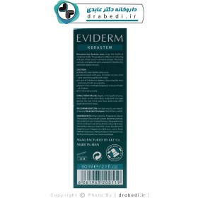 تصویر تونیک تقویت کننده مو کراستم اویدرم 60 میلی لیتر Eviderm Kerastem Solution 60 ml