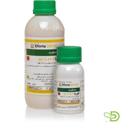 تصویر حشره کش افوریا سینجنتا ۲۵۰ سی سی 