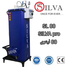 تصویر دیگ بخار کم مصرف کارگاهی SILVA SL80 - ارسال شهرستان با باربری بصورت پس کرایه 