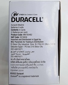 تصویر باتری کتابی 9 ولت آلکالاین دوراسل Duracell 