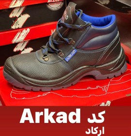 تصویر کفش ایمنی یحیی مدل ARKAD 