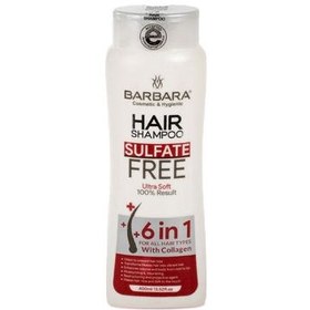 تصویر شامپو بدون سولفات حاوی کلاژن هیدرولیز شده مدل اولترا سافت 400میل باربارا Barbara Sulfate Free Hair Shampoo Ultra Soft 400ml