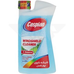 تصویر محلول شیشه شوی کاسپین چهار فصل حجم 1 لیتر CASPIAN