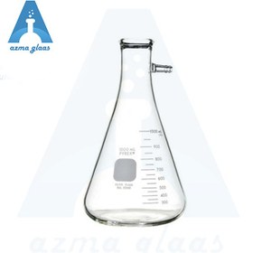 تصویر ارلن خلاء 