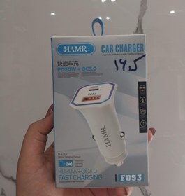 تصویر شارژر فندکی HAMER F053 HAMER