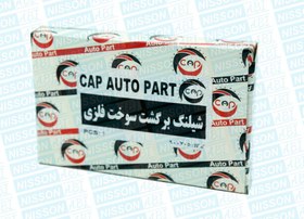 تصویر مجموعه شیلنگ برگشت سوخت از انژکتور نیسان دیزل CAP 