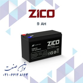 تصویر باتری 12 ولت 9 آمپر یو پی اس زیکو 