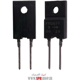 تصویر دیود فست FMGG26 DIODE FAST FMGG26