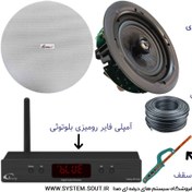 تصویر سیستم صوتی سوندکو مدل ۵۶۵ با ۴ اسپیکر و آمپلی فایر بلوتوثی 