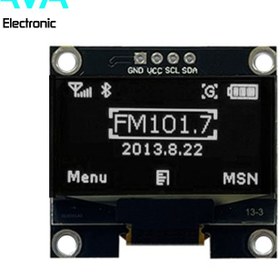 تصویر ماژول نمایشگر OLED سفید ۱٫۳ اینچ دارای ارتباط I2C 