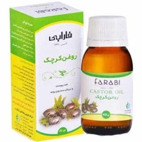 تصویر روغن کرچک فارابی 40 گرم FAEABI CASTOR OIL 40gr