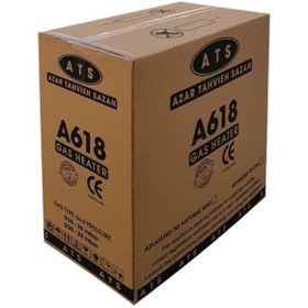 تصویر هیترگازی 618 پرومکس آذرتهویه Ats A618promax
