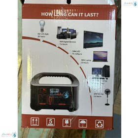 تصویر پاور استیشن 