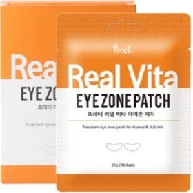 تصویر پچ دور چشم ویتامینه پرتی Pertti Real Vita Eye Zone patch 