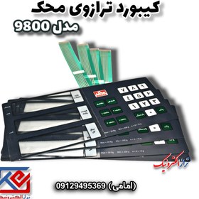 تصویر کیبورد ترازوی محک مدل 9800 