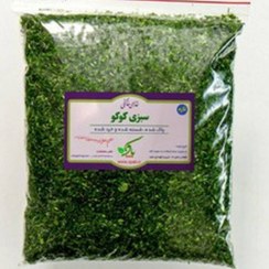 تصویر سبزی کوکو فله 