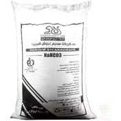 تصویر جوش شیرین فجر پارسیان ۲۵ کیلویی 