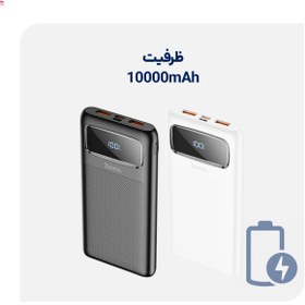 تصویر پاوربانک هوکو j81 ظرفیت ۱۰۰۰۰ PowerBank hoco j81 10000