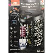 تصویر کتری برقی راف 7906 