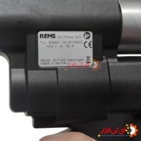 تصویر پرس شارژی لوله 5 لایه سایز 32 میلیمتر رمس REMS ساخت آلمان 