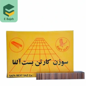 تصویر فروشگاه پیشخوان من