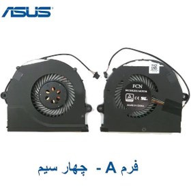 تصویر فن پردازنده لپ تاپ ASUS FX503 / FX503V 