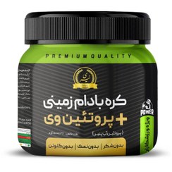 تصویر کره بادام زمینی با پروتئین وی نیری 500 گرم Peanut butter with whey Protein Niri 500 gr