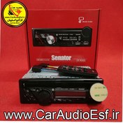 تصویر دکلس سناتور هلدر دار مدل ST-9000 