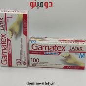 تصویر دستکش لاتکس گاماتکس 