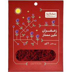 تصویر زعفران نگین پاکتی یک گرمی 