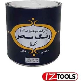 تصویر ضد زنگ طوسی سحر (کد 656 کیلو) 