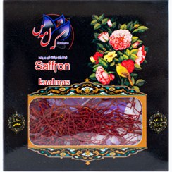 تصویر زعفران نگین نیم گرمی پاکتی 