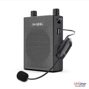 تصویر تقویت کننده صدا و رکوردر بلوتوثی دبلیو کینگ مدل W-King KS06 W-King KS06 Portable Noise-Free Voice Amplifier With Wireless Mic