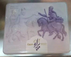 تصویر نان برنجی ۸۰ درصد روغن حیوانی زعفرانی درباری پراو ۷۵۰ گرمی 